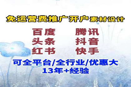 SEM托管优化案例：精准定位提升点击率